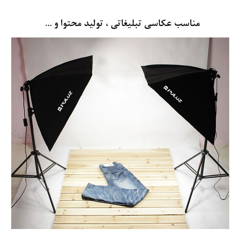 نور ثابت ال ای دی پلوز مدل Lighting Kit