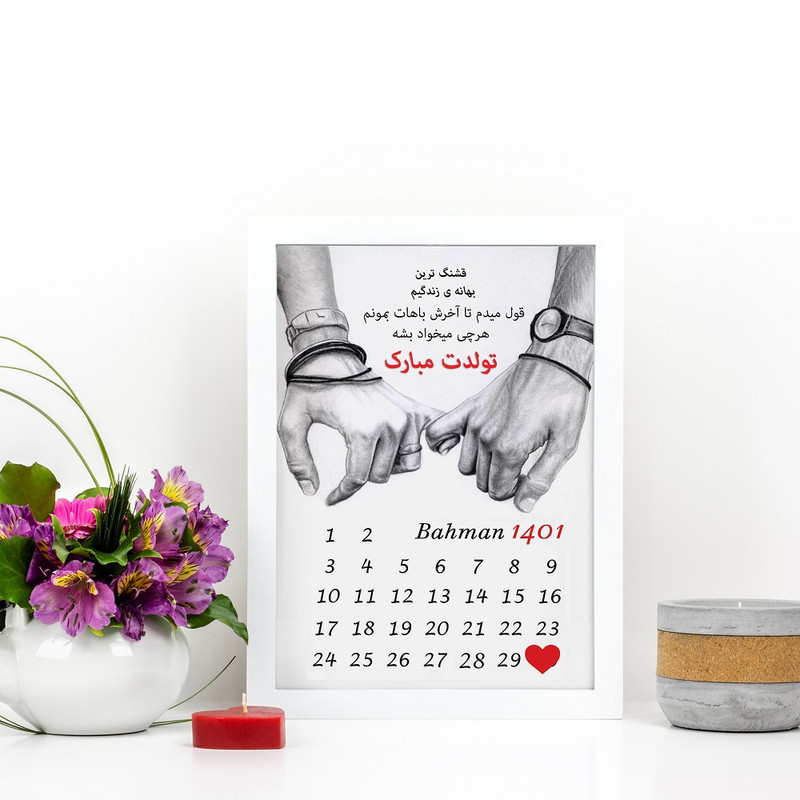 تابلو مدل کادو عاشقانه طرح تولدت مبارک کد LOVE_10005