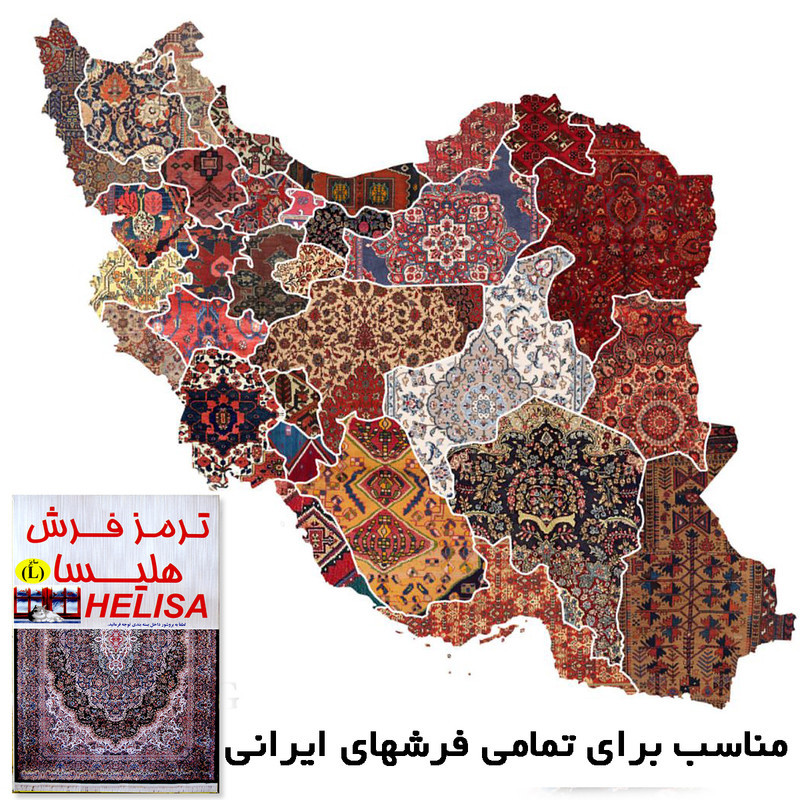 ترمز فرش هلیسا مدل STOP