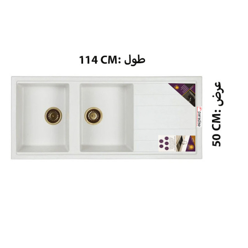 سینک ظرفشویی گرانیت توکار دو لگنه پارادایز مدل TURKEY-214-