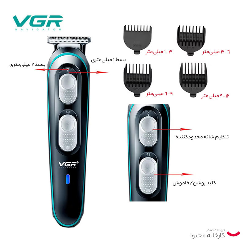 ماشین اصلاح موی سر و صورت وی جی ار مدل v-055