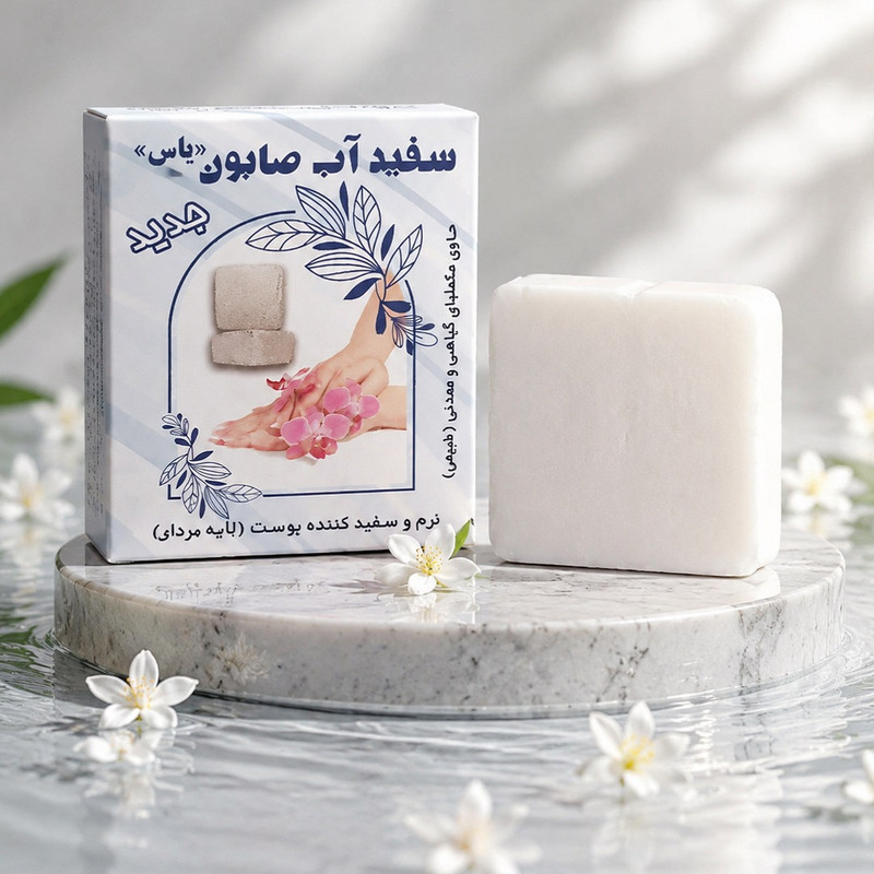 صابون شستشو لایه‌بردار بدن و صورت یاس مدل 01  مناسب برای انواع پوست وزن 70 گرم