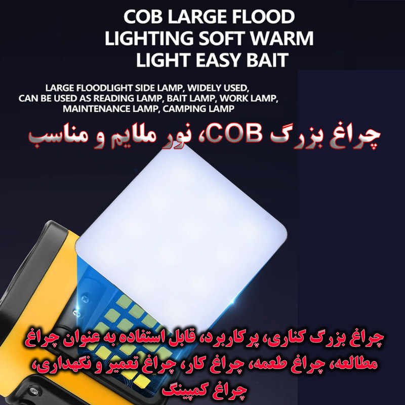 چراغ پیشانی مدل T152 با نور مهتابی