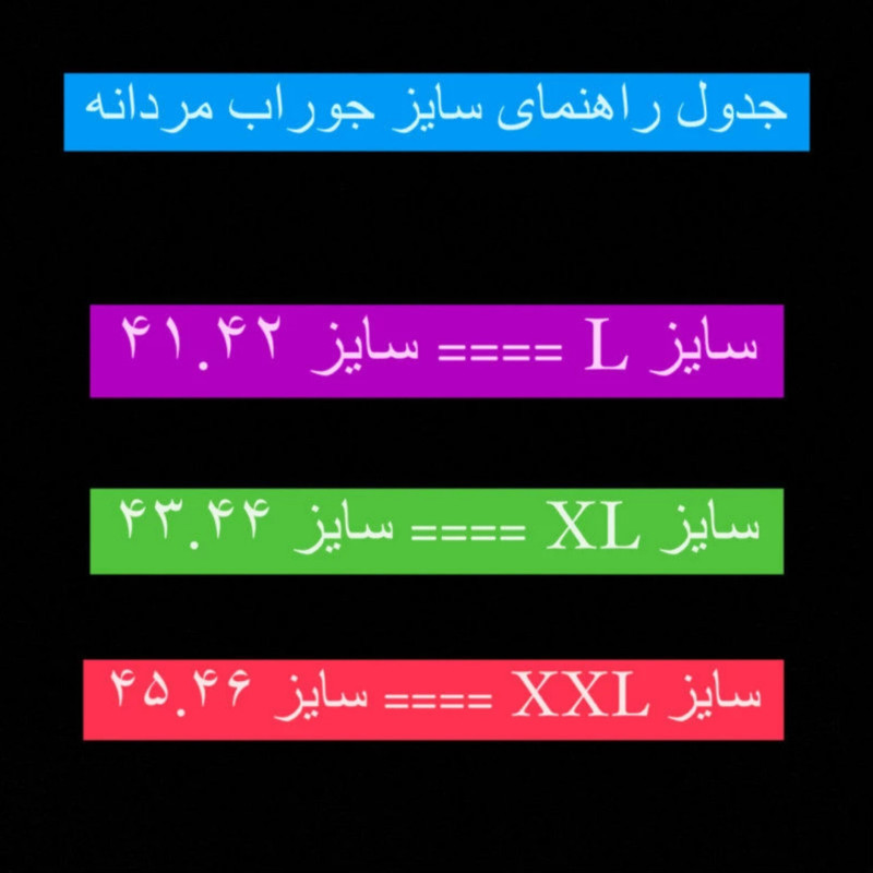 جوراب ورزشی ساق کوتاه مردانه مدل Cr900
