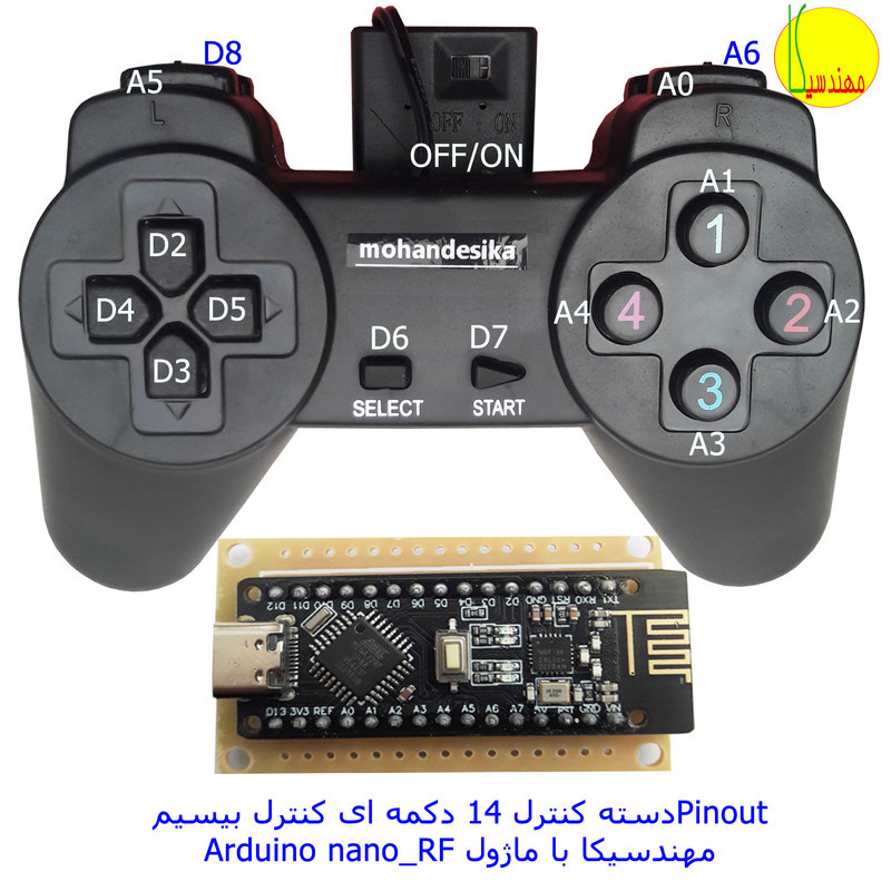 ربات کنترلی مهندسیکا مدل Arduino_2.4RF