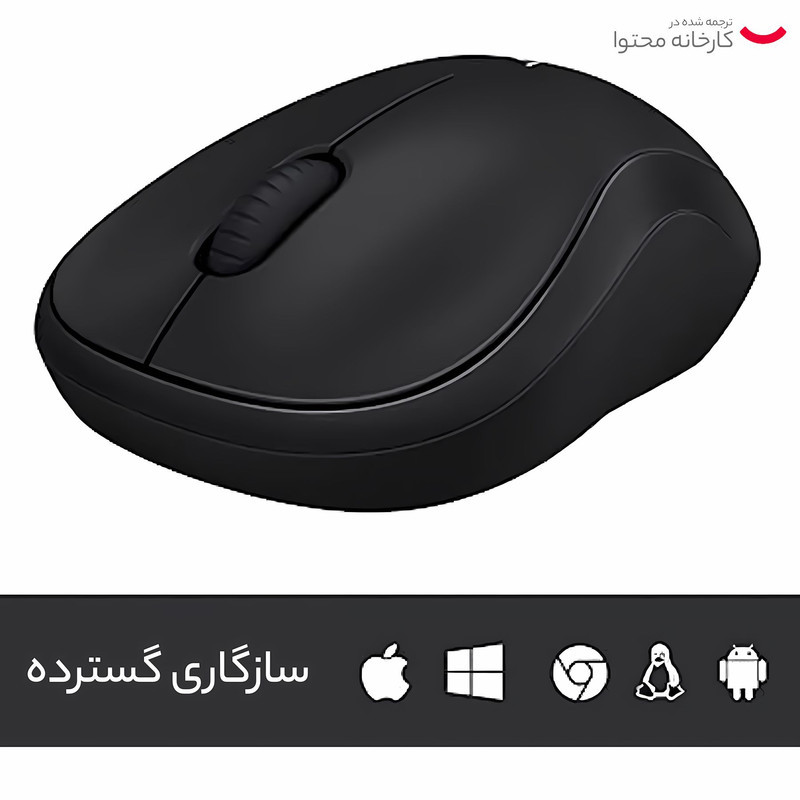 ماوس بی‌ سیم لاجیتک مدل M185