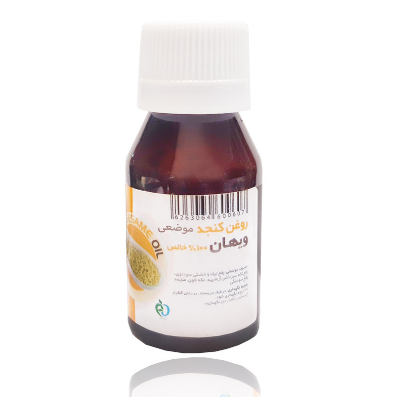 روغن کنجد ویهان مدلSesame Oil حجم 60 میلی لیتر
