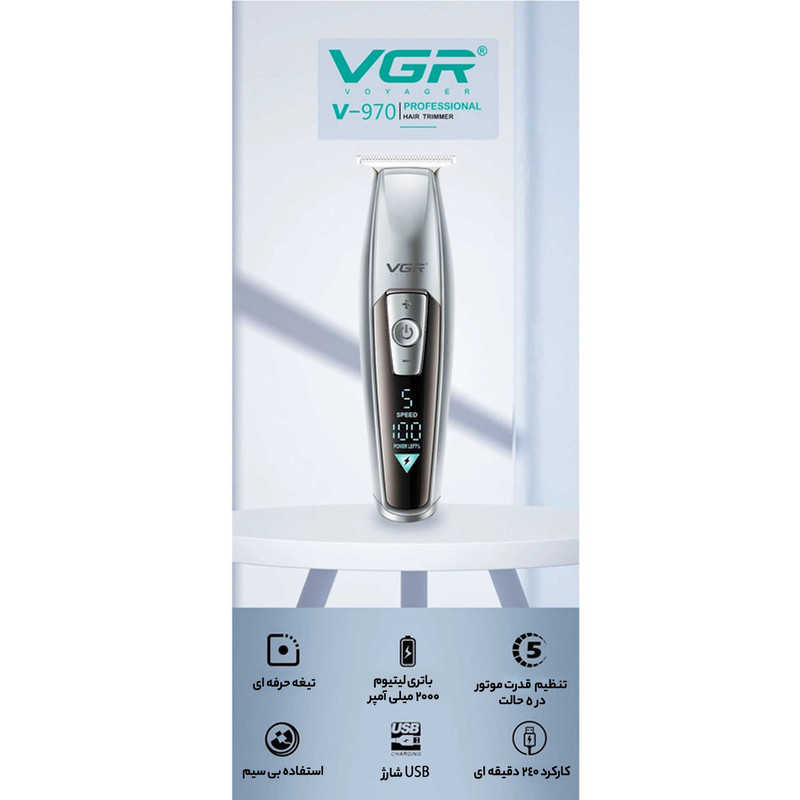 ماشین اصلاح موی سر و صورت وی جی ار مدل V-970 با تیغه استیل ضد زنگ، باتری قابل شارژ با 240 دقیقه استفاده، 5 سرعت قابل تنظیم، طراحی ارگونومیک و 3 شانه تنظیم طول 2، 3 و 4 میلی‌متر
