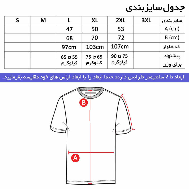 ست سویشرت و شلوار مردانه مدل 0051D کد 7345