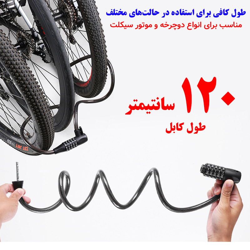قفل دوچرخه مدل دوگانه چراغ دار کد Dual-Lock-LED