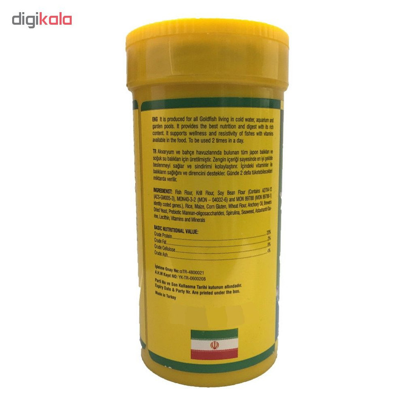 غذا ماهی انرژی مدل KOI & Gold fisf Green sticks حجم 250 میلی لیتر