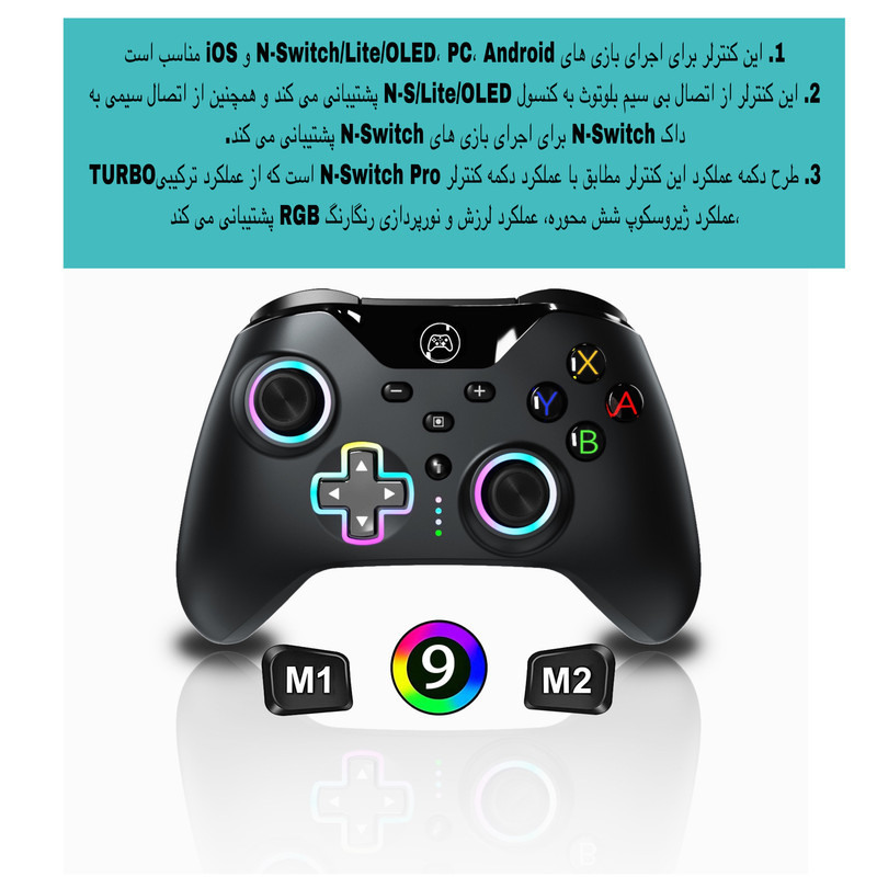 دسته بازی مدل YZC-07S