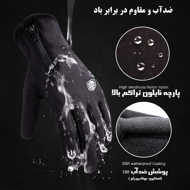 دستکش موتورسواری بی ال اسپورت مدل تاچ کد 002