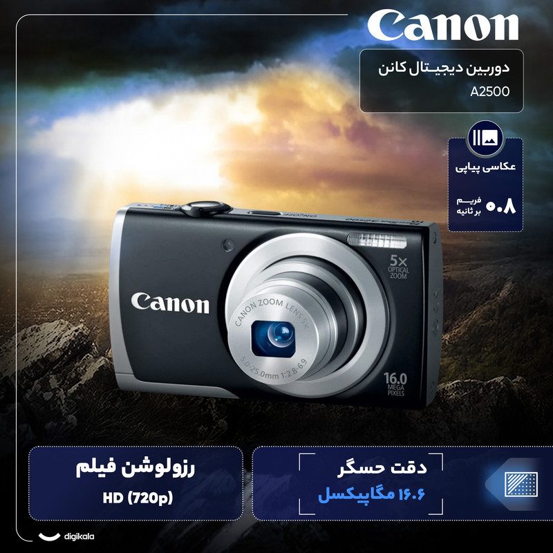 دوربین دیجیتال کانن مدل A2500