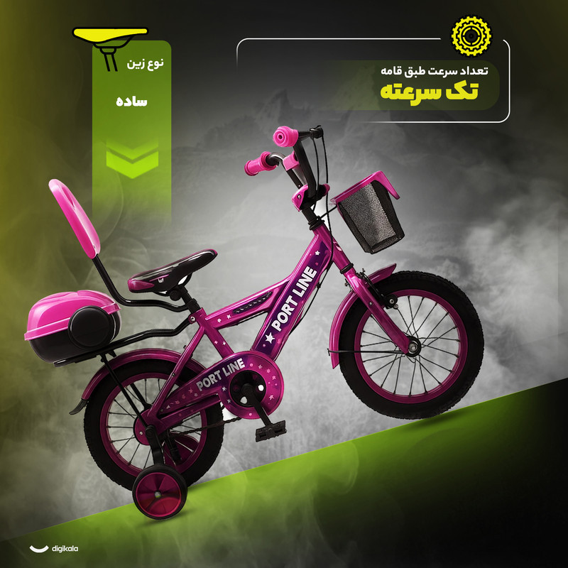 دوچرخه کودک شهری پورت لاین مدل چیچک سایز طوقه 12 اینچ