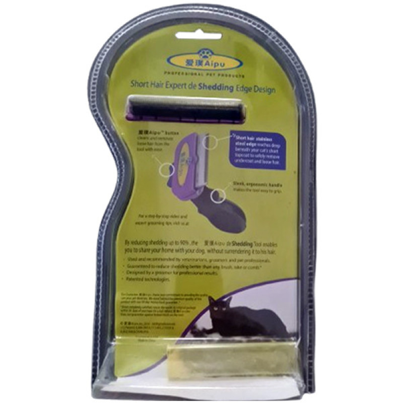 برس موگیر حیوانات مدل AIPU LARGE CAT  وزن 100 گرم