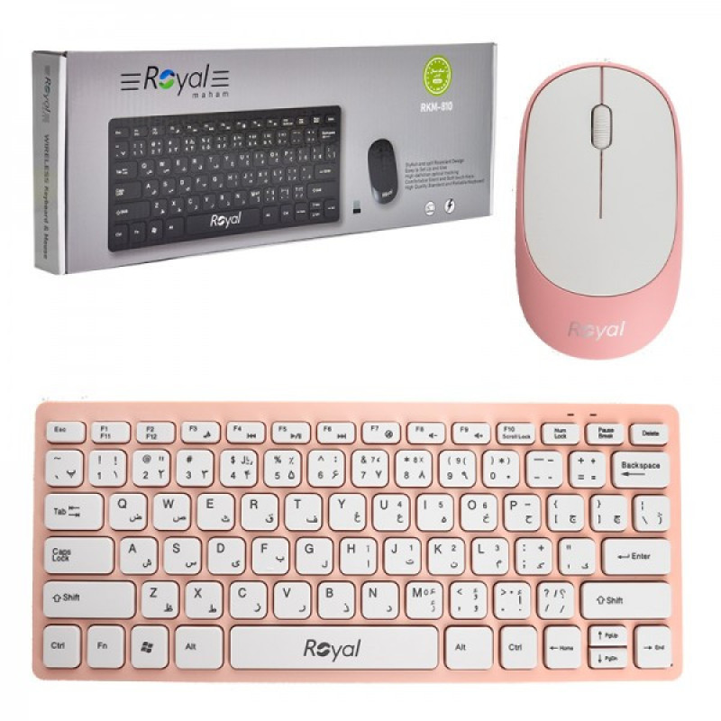 کیبورد و ماوس بیسیم رویال مدل RKM-810