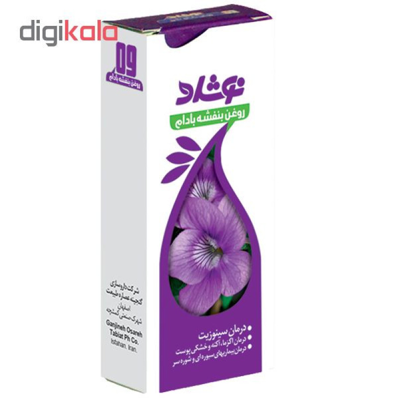 روغن بدن نوشاد مدل بنفشه بادام حجم 37 میلی لیتر
