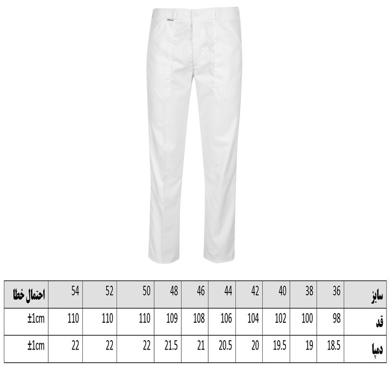 شلوار کار خضرا کد 33100