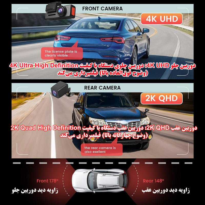 دوربین ثبت وقایع خودرو مدل D974K