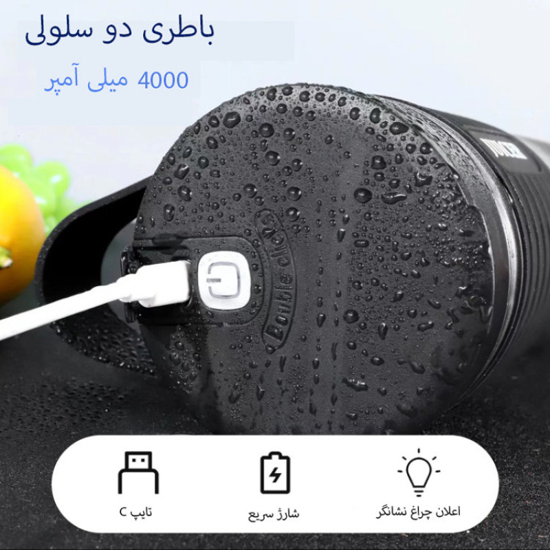 شیکر شارژی جویسر مدل دسته سیلیکونی گنجایش 0.46 لیتر