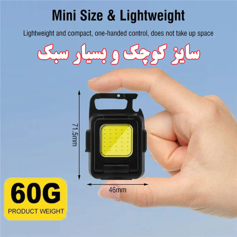 چراغ قوه مدل 617