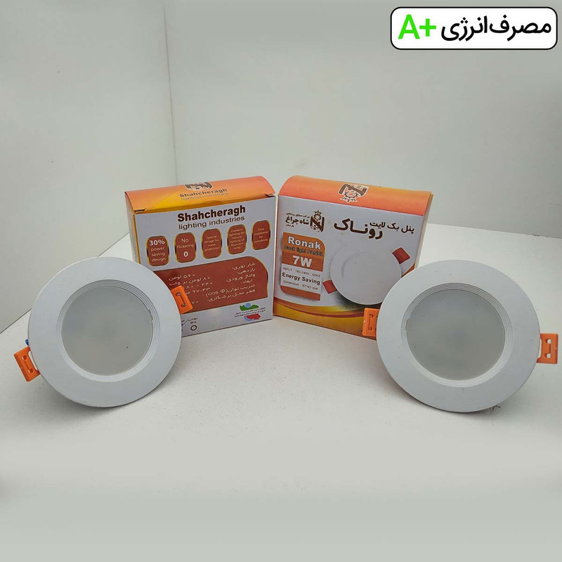 چراغ هالوژن 7 وات شاهچراغ مدل روناک بسته 12 عددی