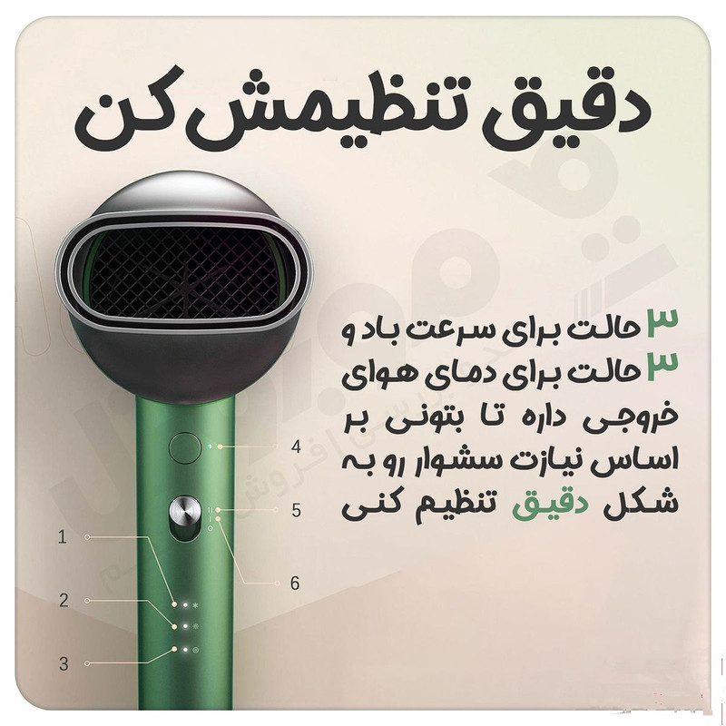 سشوار شوسی مدل NEW FACE