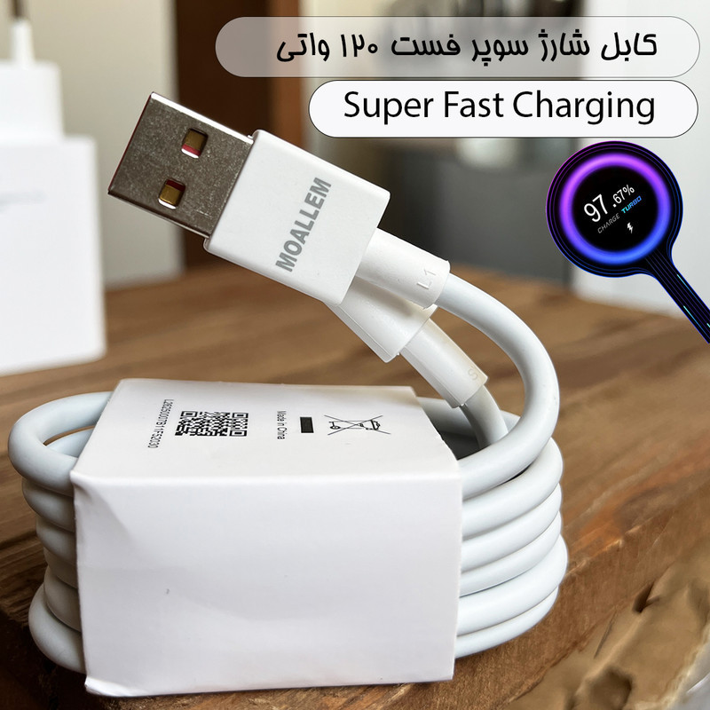شارژر دیواری 33 وات مدل NOTE 8 PRO به همراه کابل تبدیل USB-C