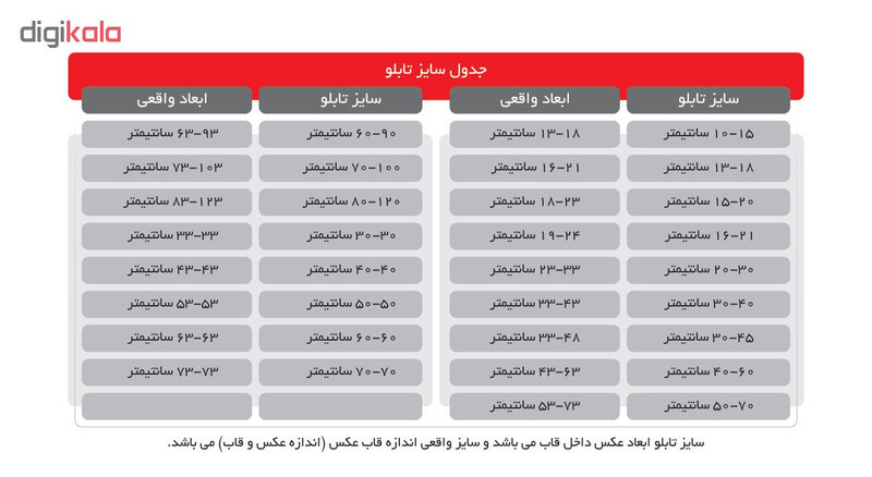 تابلو طرح برگ سبز مدل Feee-IR104