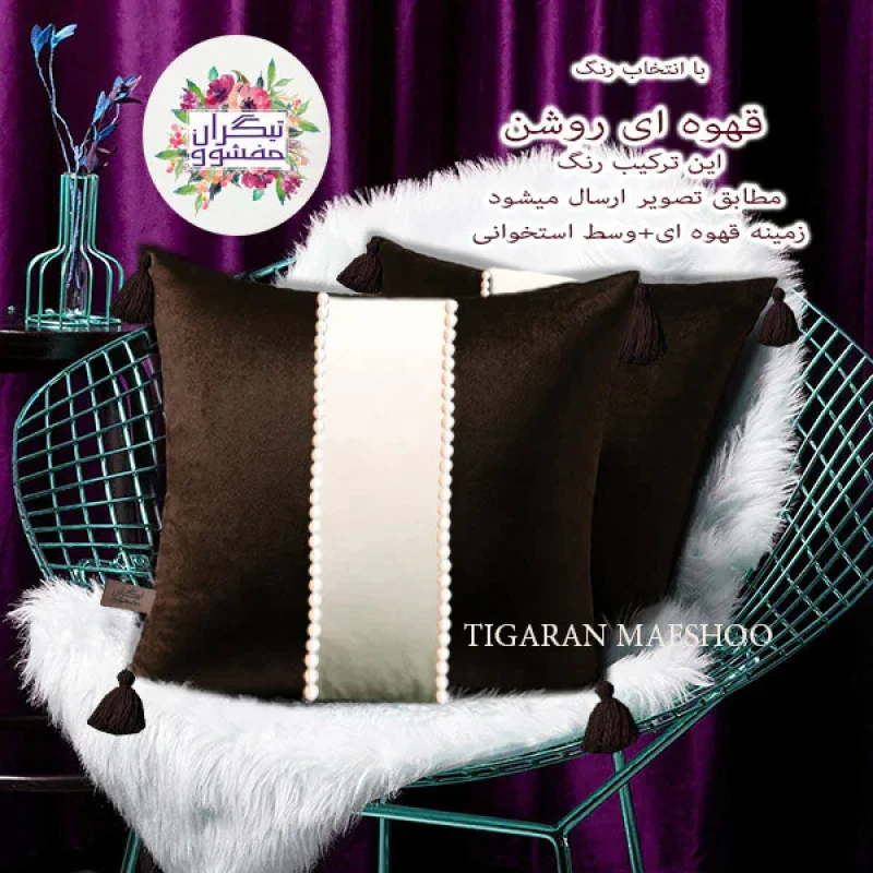 کوسن تیگران مفشوو مدل درباری سایز 40*40 سانتی متر مجموعه 2 عددی