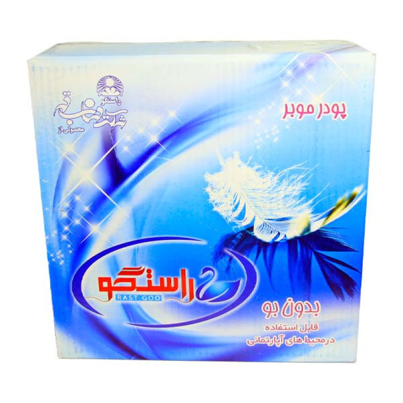 پودر موبر راستگو کد 25 وزن 80 گرم مجموعه 100 عددی