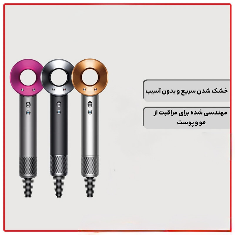 سشوار خانگی 1600وات مدل LEAFLESS-HD