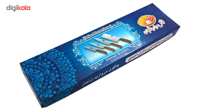 چاقو آشپزخانه زنجان مدل مروارید سایز 2