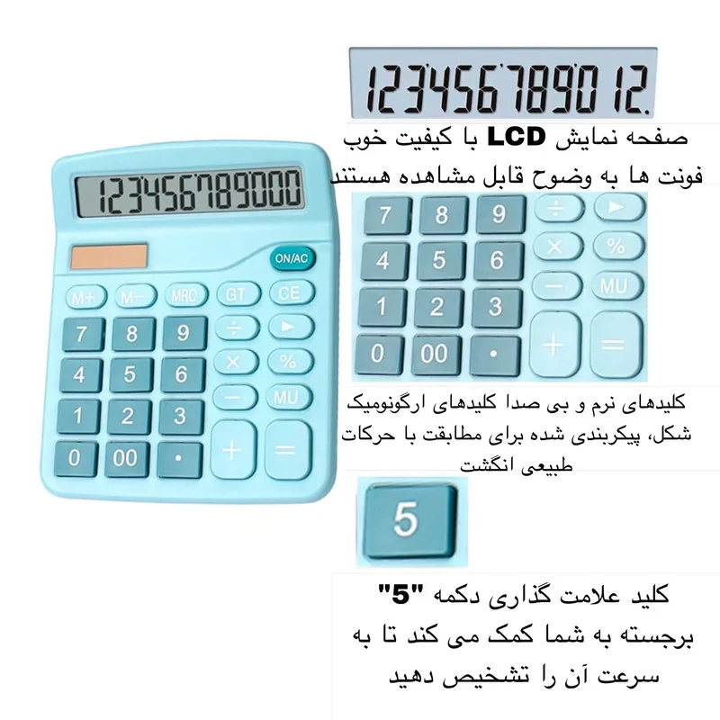 ماشین حساب مدل DX-837B