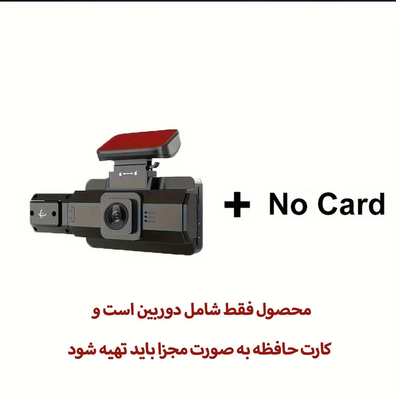 دوربین خودرو بلک باکس مدل Night Vision