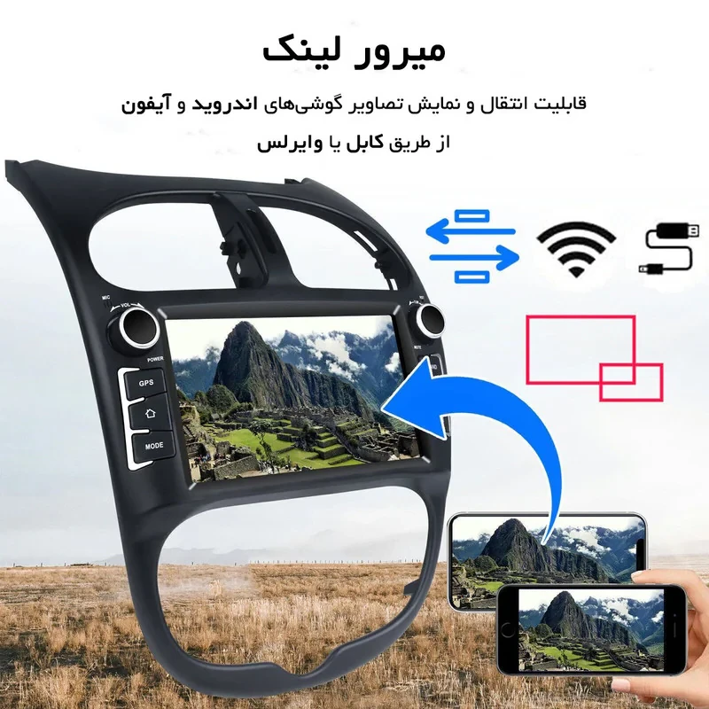 پخش کننده تصویری خودرو مدل 2+32 مناسب برای پژو 206