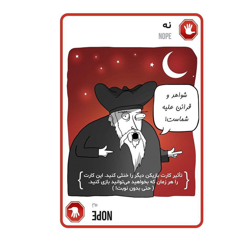 بازی فکری کارتی گربه‌های انفجاری مدل EXP KTN 02 مناسب 2 تا 5 نفر با ژانر استراتژی و رقابتی، رده سنی بالای 7 سال، مدت زمان کمتر از 30 دقیقه، شامل 56 کارت ویژه و 4 کارت راهنما