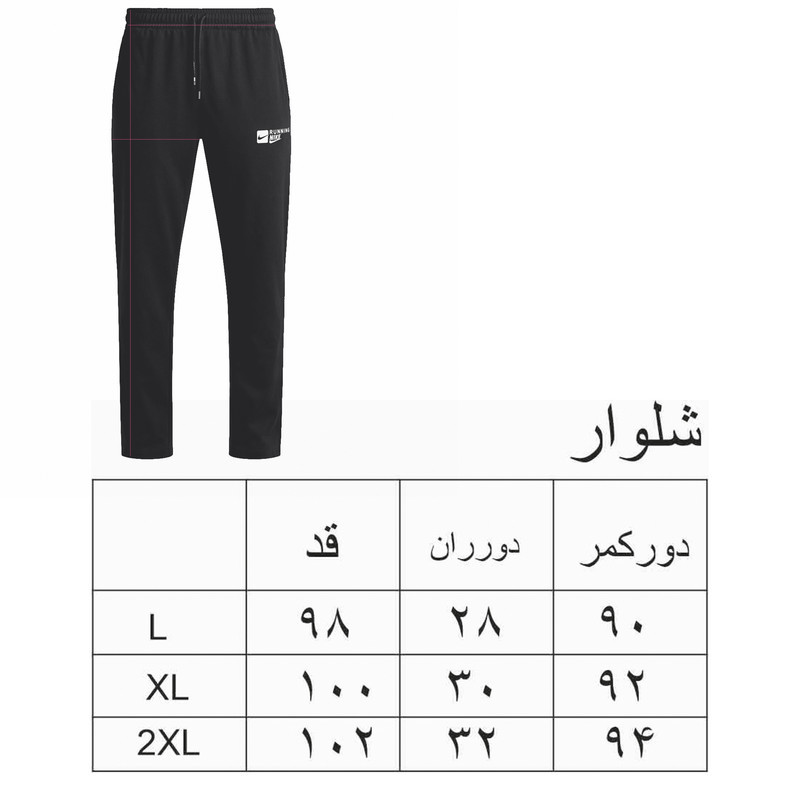 ست سویشرت و شلوار ورزشی مردانه مدل 5726