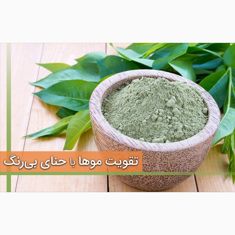 حنای بی رنگ جالینوس - 500 گرم