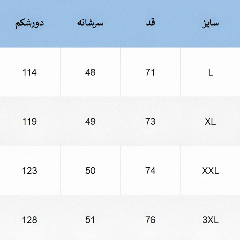 کاپشن مردانه مدل ضد آب کد 121