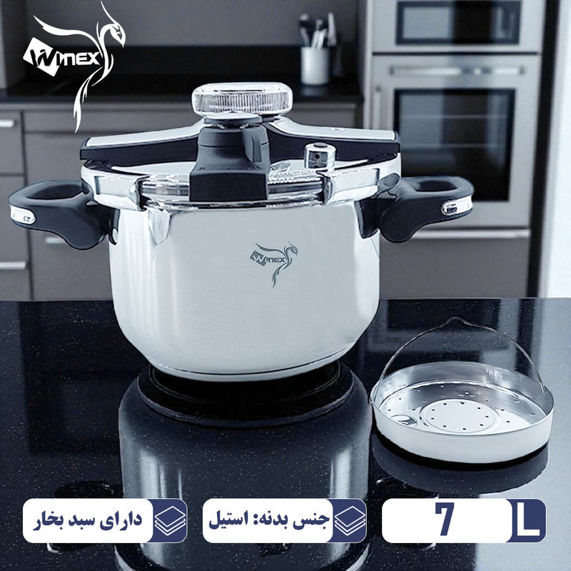 زودپز وینکس مدل کف سه لایه گنجایش 5 لیتر