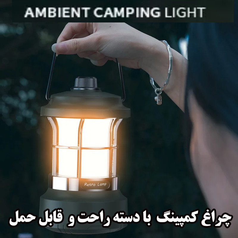 چراغ روشنایی مدل ریسه دار