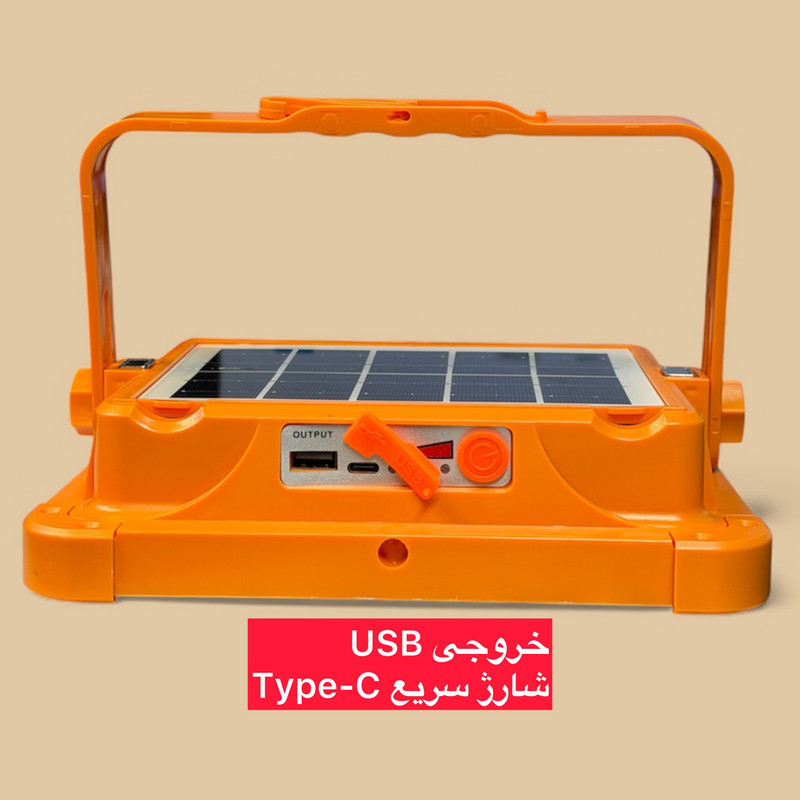 چراغ روشنایی ویدز مدل خورشیدی 6 باتری
