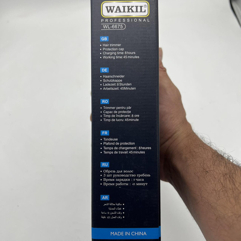 ماشین اصلاح موی سر و صورت وایکیل مدل WL-6675