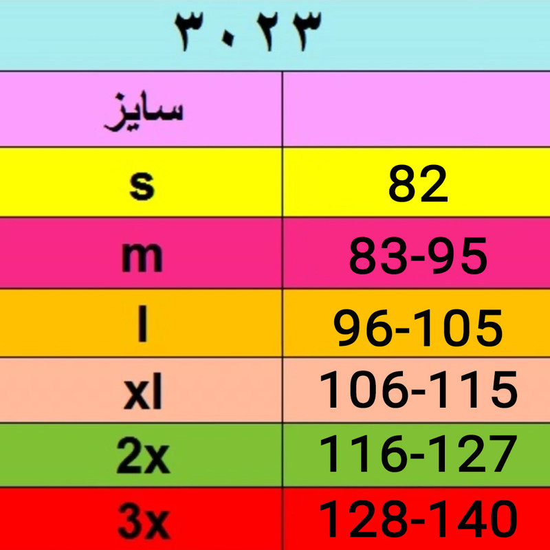گن ساعت شنی زنانه آرتان مدل قزن دار بند متحرک کد 3023