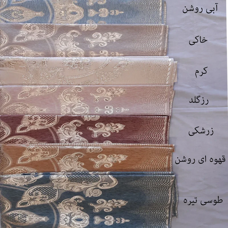 رانر مدل صحرا کد 6030