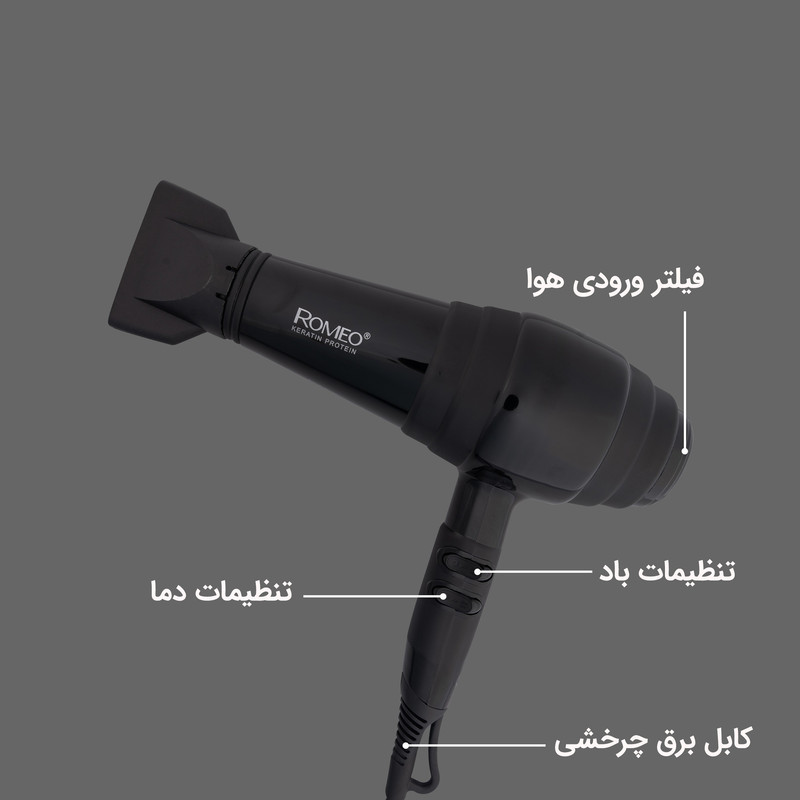 سشوار حرفه‌ای 2400 وات رومئو مدل RM-5252، موتور AC، وزن 682 گرم، دارای سری متمرکز‌کننده باریک با ویژگی صاف‌کنندگی، با قابلیت فناوری تولید یون