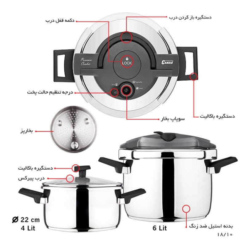 زودپز دوقلو کاندید مدل هلیوس گنجایش 4 و 6 لیتر