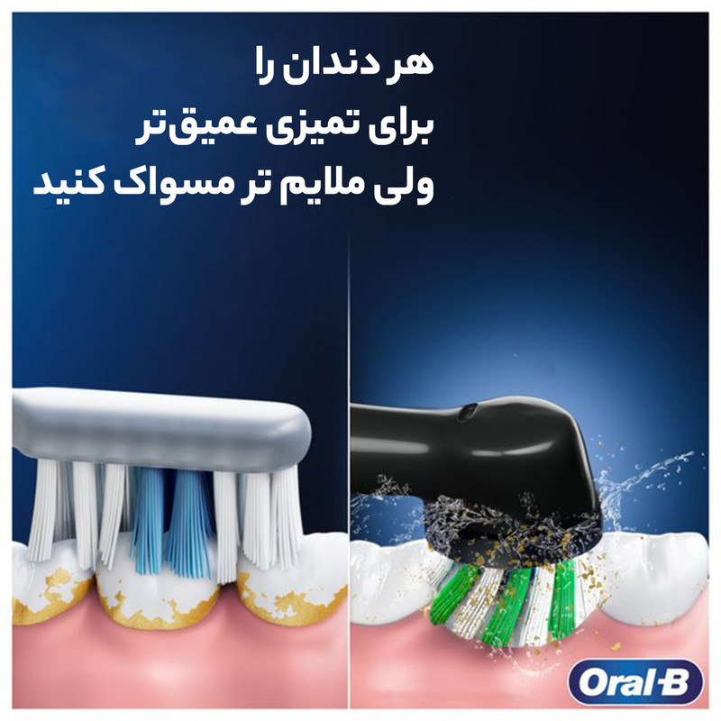 مسواک برقی اورال-بی مدل Vitality Pro Protect X Clean LILAC MIST